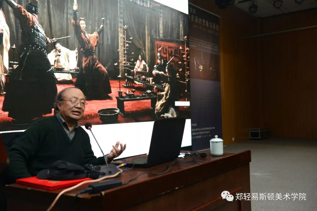 清华大学美术学院王宏剑教授应邀到我集团讲学 清华大学美术学院王宏剑教授应邀到我集团讲学