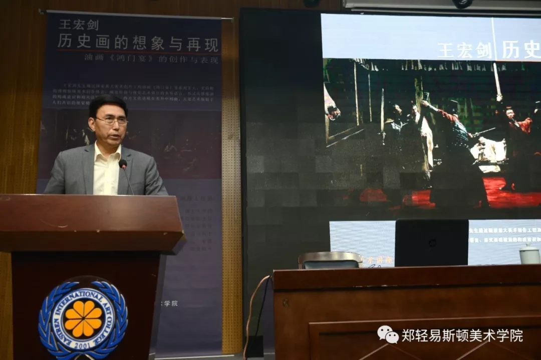清华大学美术学院王宏剑教授应邀到我集团讲学 清华大学美术学院王宏剑教授应邀到我集团讲学