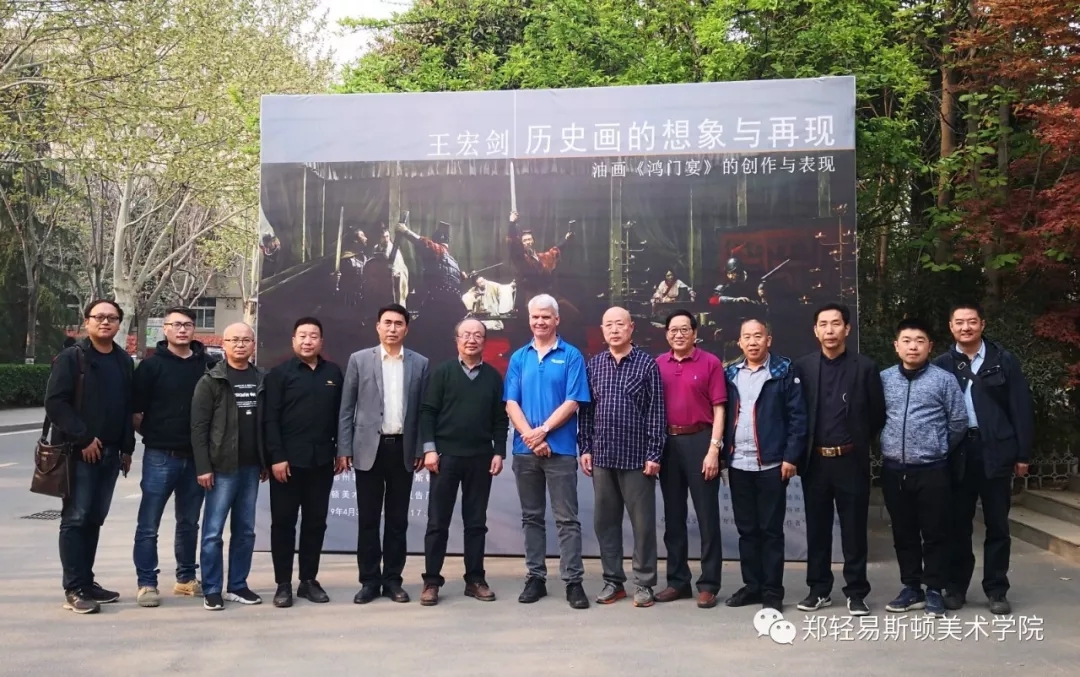 清华大学美术学院王宏剑教授应邀到我集团讲学