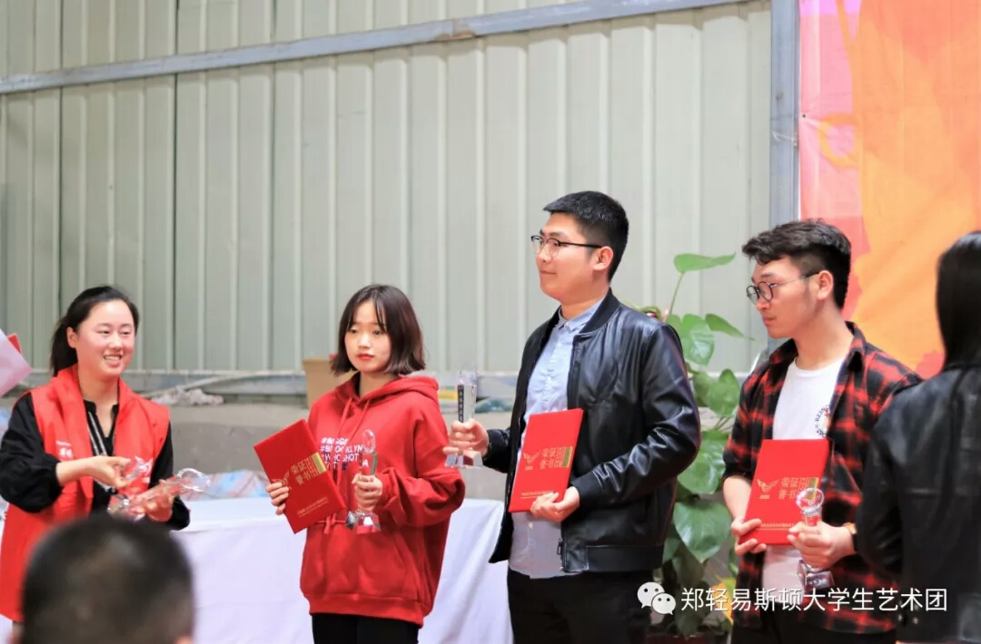 我集团大学生艺术团荣获“衣往情深”公益组织奖 