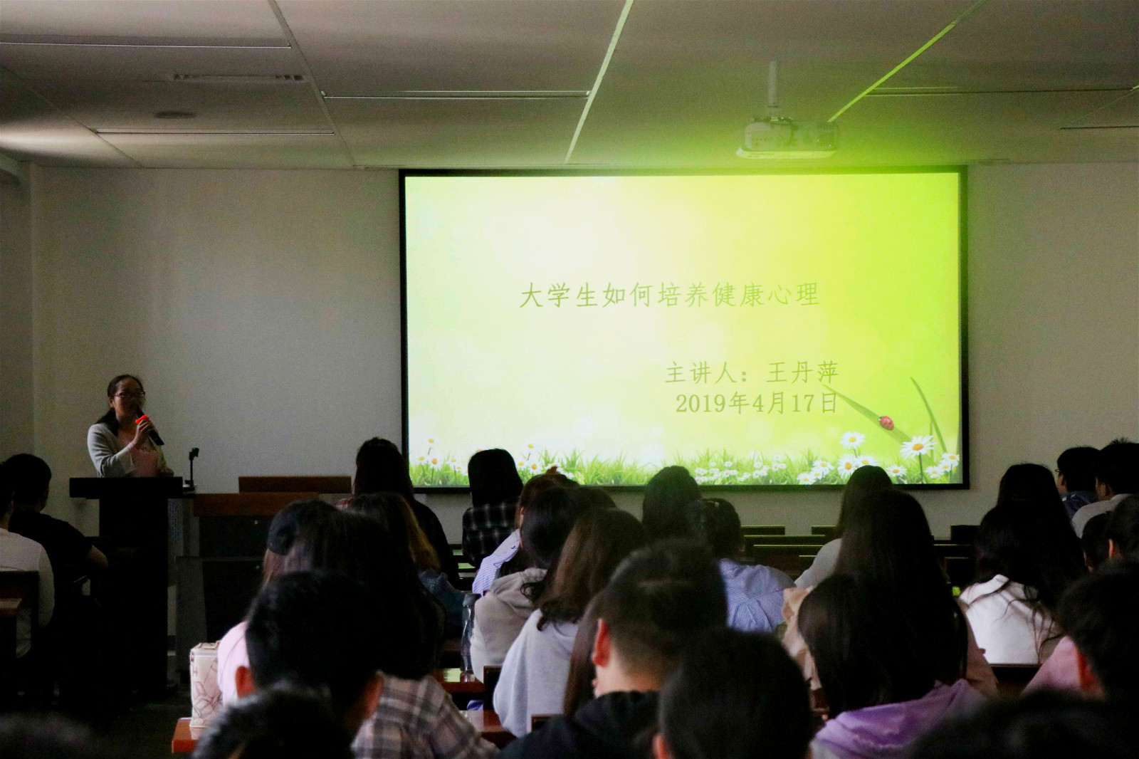 用内心的力量与美好相遇 ——我集团举行2019年度心理健康教育周系列活动 用内心的力量与美好相遇 ——我集团举行2019年度心理健康教育周系列活动