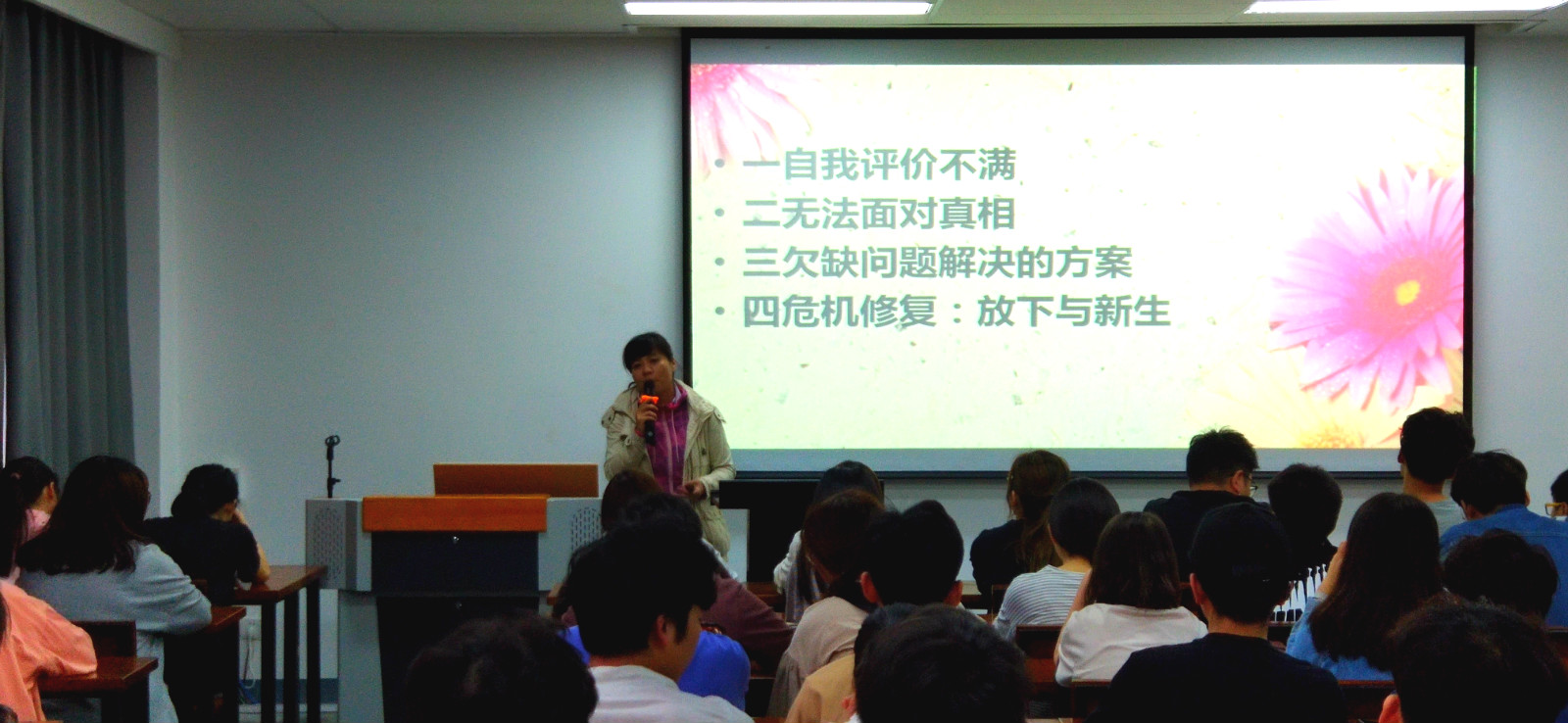 用内心的力量与美好相遇 ——我集团举行2019年度心理健康教育周系列活动 用内心的力量与美好相遇 ——我集团举行2019年度心理健康教育周系列活动