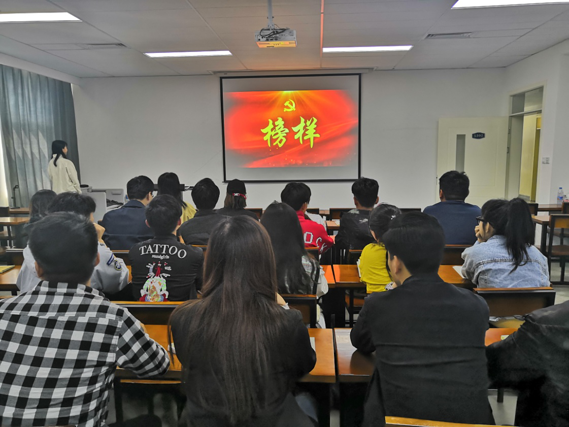 我集团第7期党员发展对象培训班学习 我集团第7期党员发展对象培训班学习