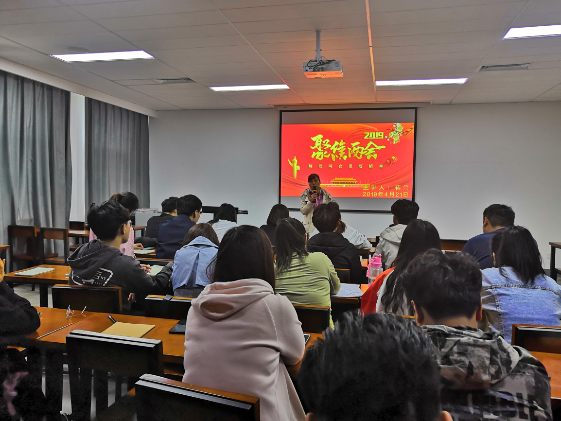 我集团第7期党员发展对象培训班学习 我集团第7期党员发展对象培训班学习