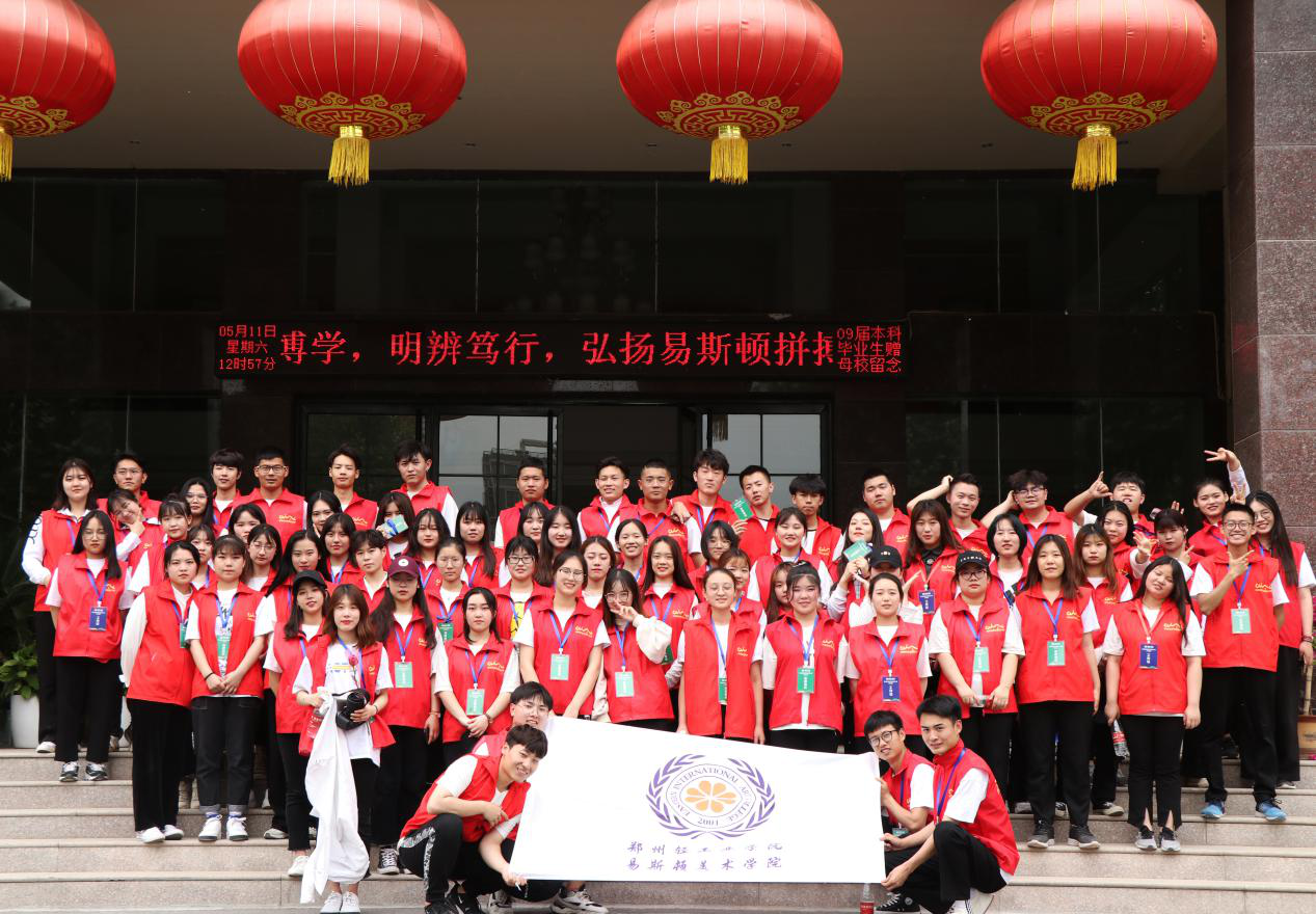 以志愿精神献礼五四华章 ——我集团志愿者圆满完成省全民徒步大会全部志愿服务工作 以志愿精神献礼五四华章 ——我集团志愿者圆满完成省全民徒步大会全部志愿服务工作