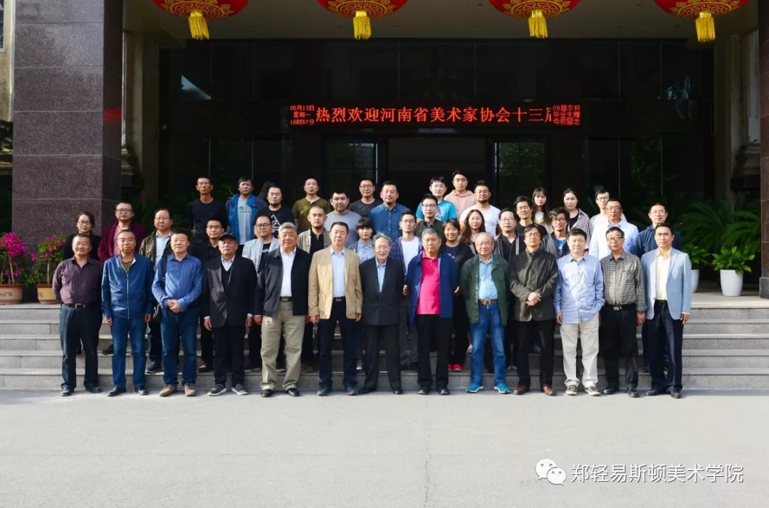 河南省美协专家团莅临我集团指导备战第十三届全国美展工作 河南省美协专家团莅临我集团指导备战第十三届全国美展工作