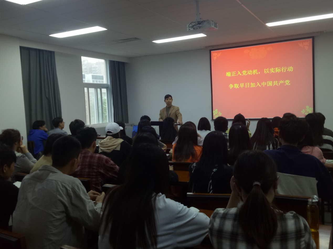 我集团第61期入党积极分子党课培训学习 我集团第61期入党积极分子党课培训学习