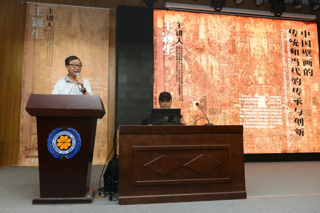 中央美术学院王颖生教授到我集团讲学并受聘教授 中央美术学院王颖生教授到我集团讲学并受聘教授
