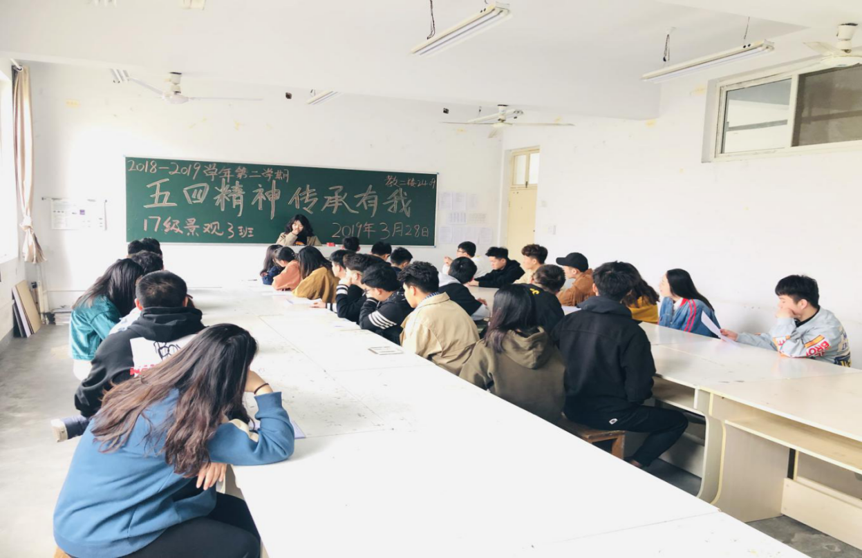 五月的鲜花 ——我集团“青春心向党,建功新时代”主题宣传教育活动掠影 五月的鲜花 ——我集团“青春心向党,建功新时代”主题宣传教育活动掠影