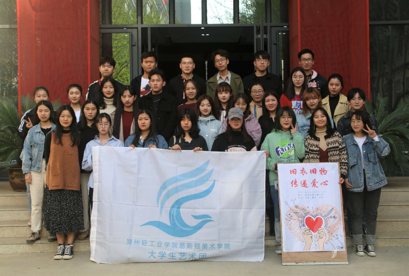 五月的鲜花 ——我集团“青春心向党,建功新时代”主题宣传教育活动掠影 五月的鲜花 ——我集团“青春心向党,建功新时代”主题宣传教育活动掠影