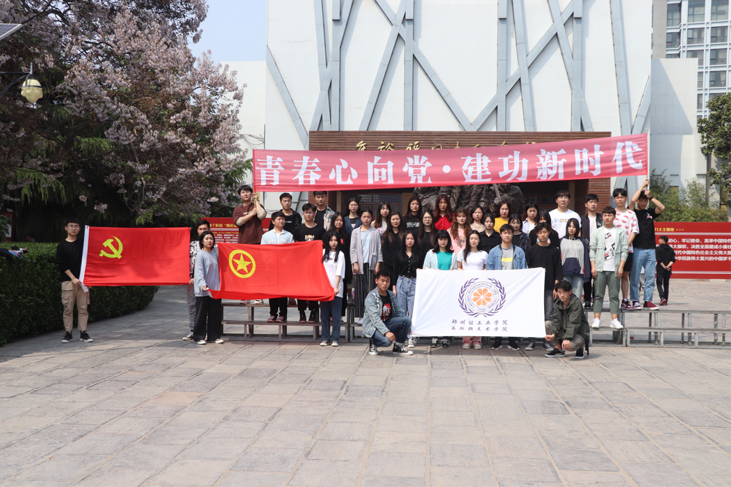 五月的鲜花 ——我集团“青春心向党,建功新时代”主题宣传教育活动掠影 五月的鲜花 ——我集团“青春心向党,建功新时代”主题宣传教育活动掠影