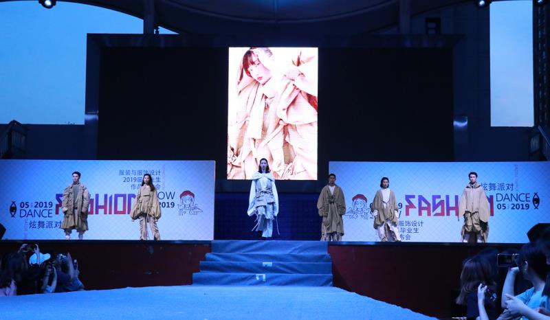 我集团举办服装与服饰设计系毕业生作品发布会和炫舞盛典活动 我集团举办服装与服饰设计系毕业生作品发布会和炫舞盛典活动