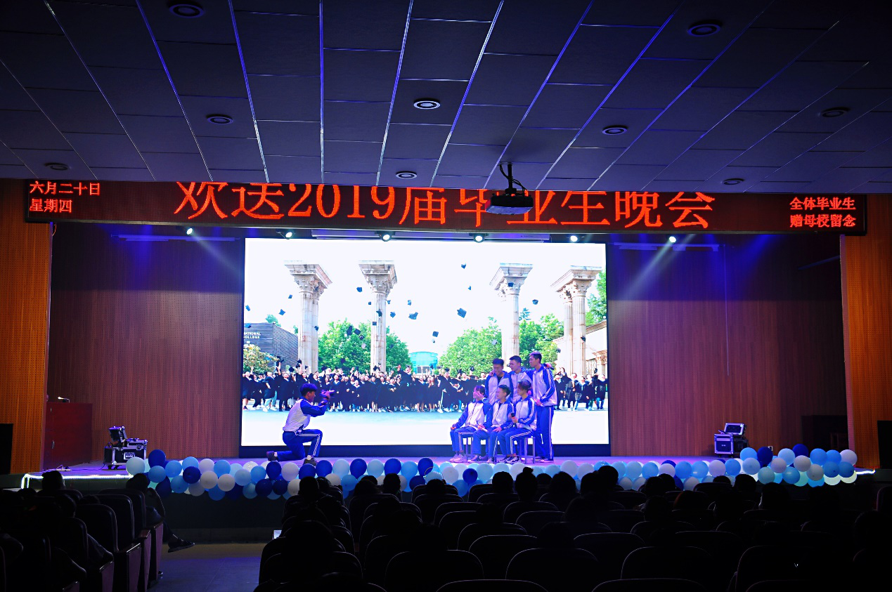 遥祝长风 不诉离歌 ——欢送2019届毕业生晚会精彩举办 遥祝长风 不诉离歌 ——欢送2019届毕业生晚会精彩举办