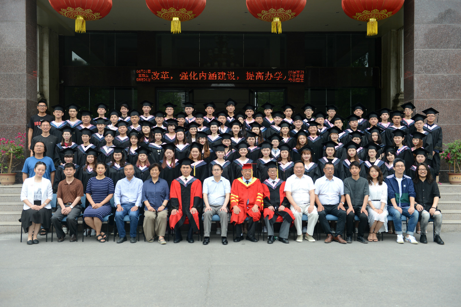 我集团举行2019届毕业典礼 我集团举行2019届毕业典礼