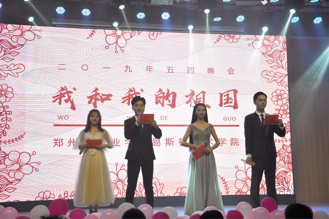 五月的鲜花 ——我集团“青春心向党，建功新时代”主题宣传教育活动掠影