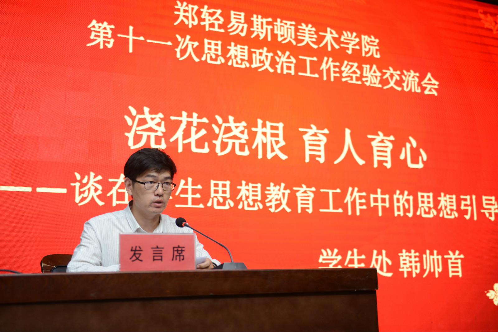 初心呼唤担当,使命引领未来 ——我集团举行思政工作经验交流会 初心呼唤担当,使命引领未来 ——我集团举行思政工作经验交流会