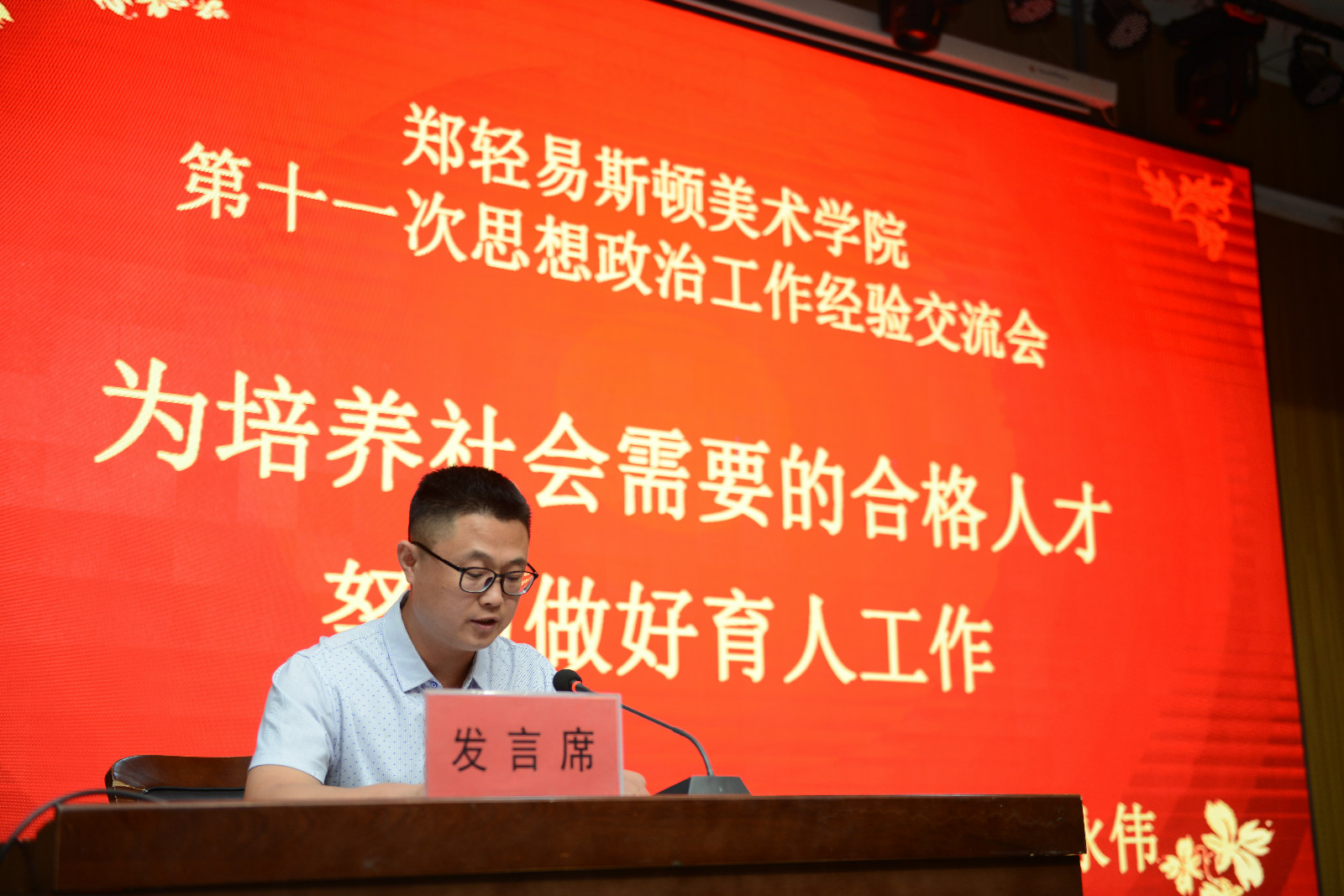 初心呼唤担当,使命引领未来 ——我集团举行思政工作经验交流会 初心呼唤担当,使命引领未来 ——我集团举行思政工作经验交流会