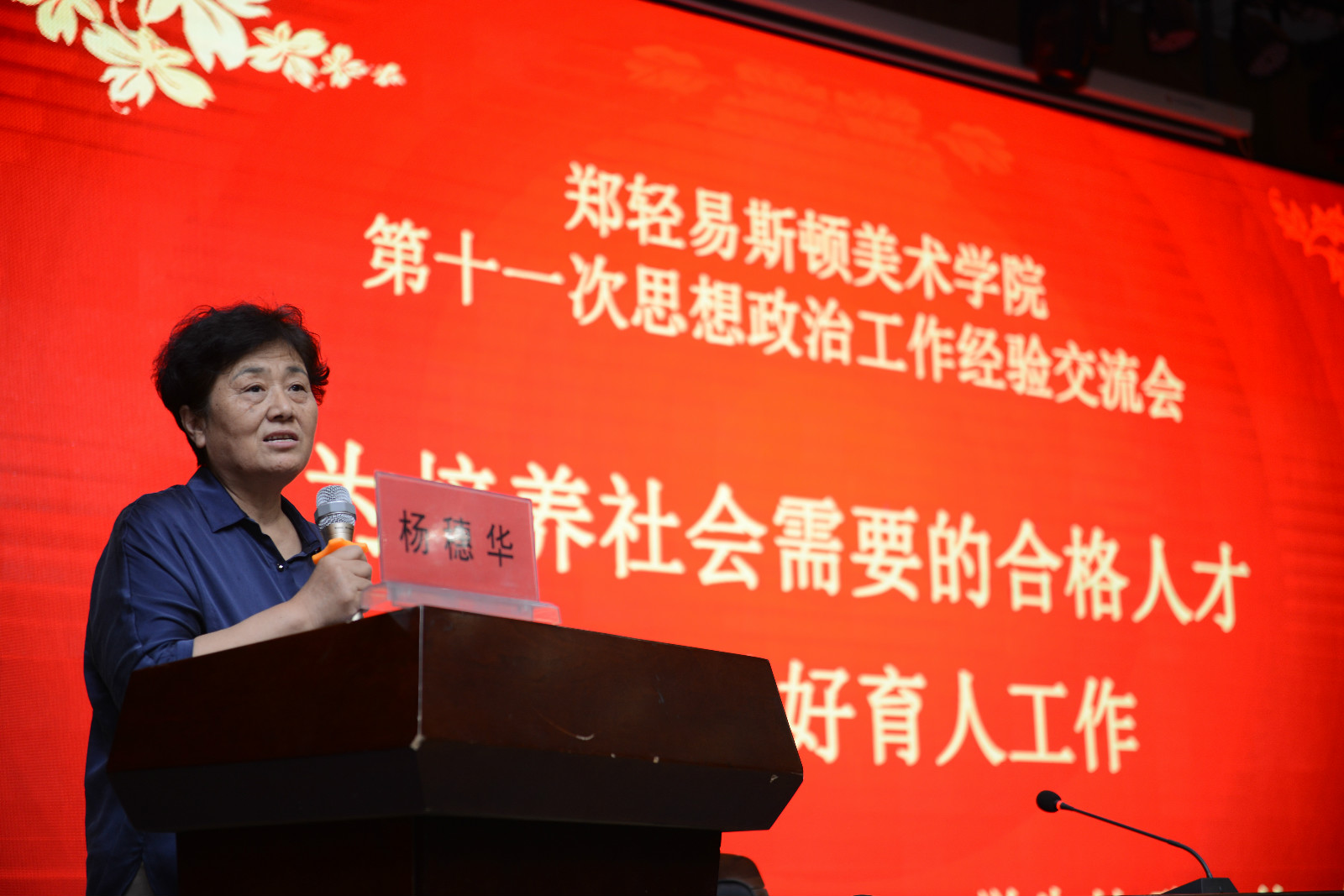 初心呼唤担当,使命引领未来 ——我集团举行思政工作经验交流会 初心呼唤担当,使命引领未来 ——我集团举行思政工作经验交流会