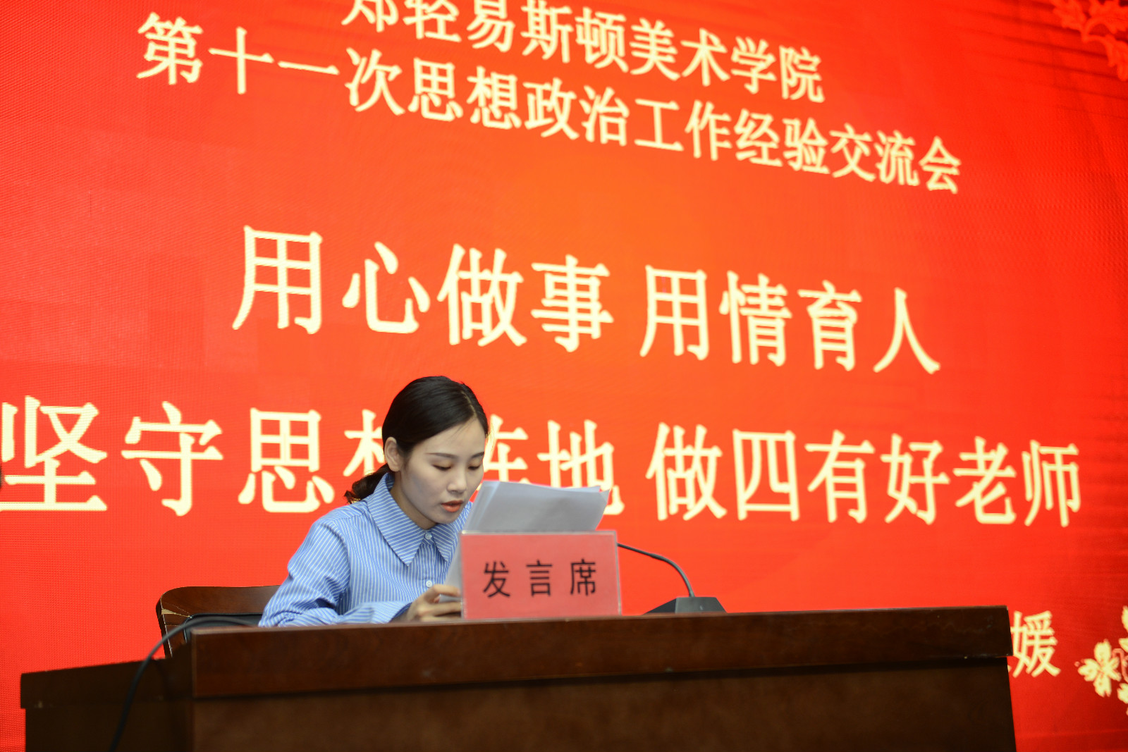 初心呼唤担当,使命引领未来 ——我集团举行思政工作经验交流会 初心呼唤担当,使命引领未来 ——我集团举行思政工作经验交流会