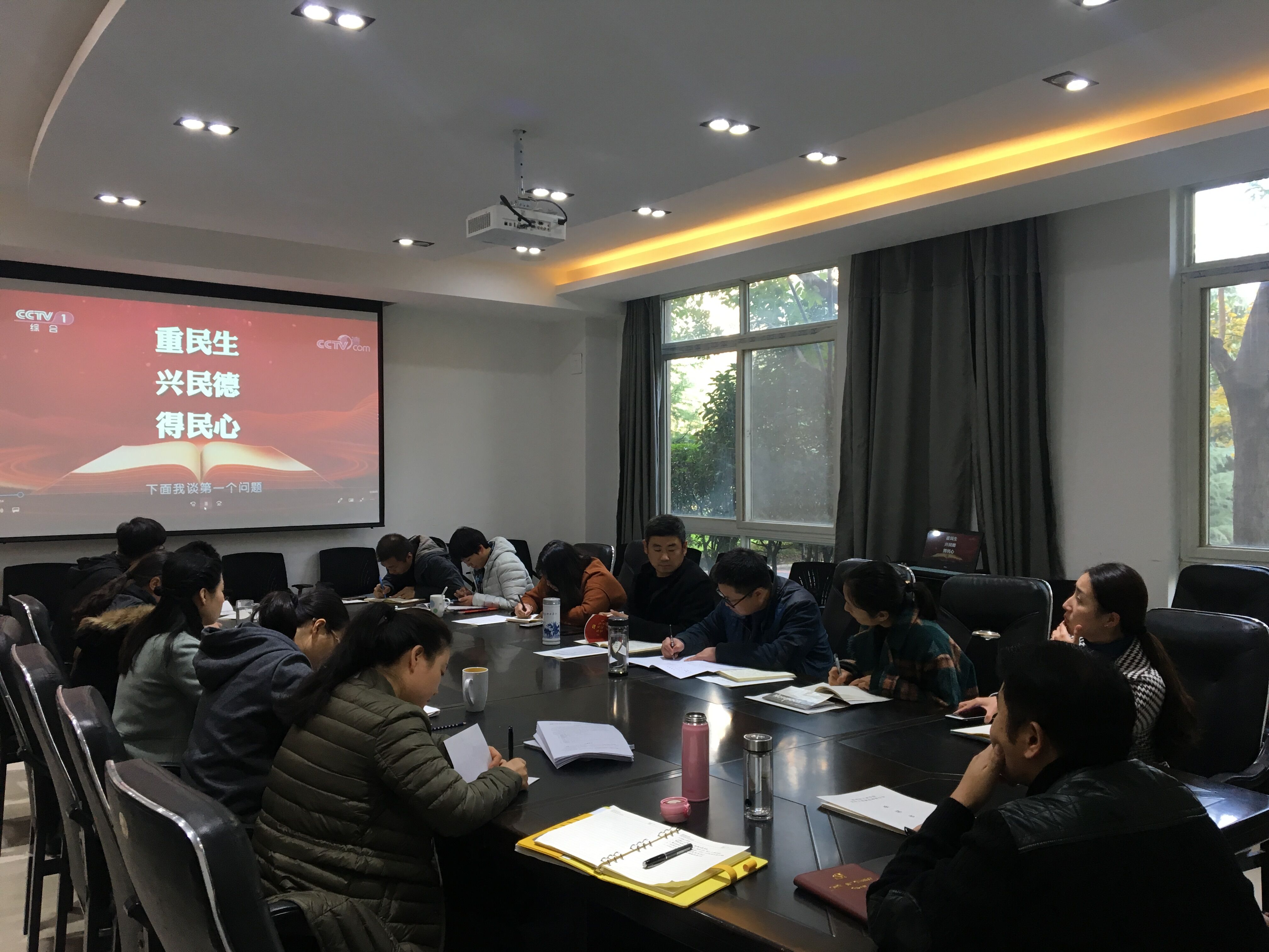 不忘初心 继续前行——加强政治理论学习 不忘初心 继续前行——加强政治理论学习
