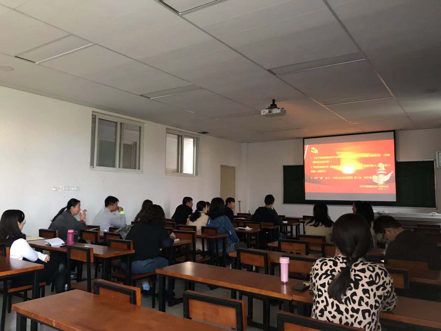 不忘初心 继续前行——加强政治理论学习 不忘初心 继续前行——加强政治理论学习