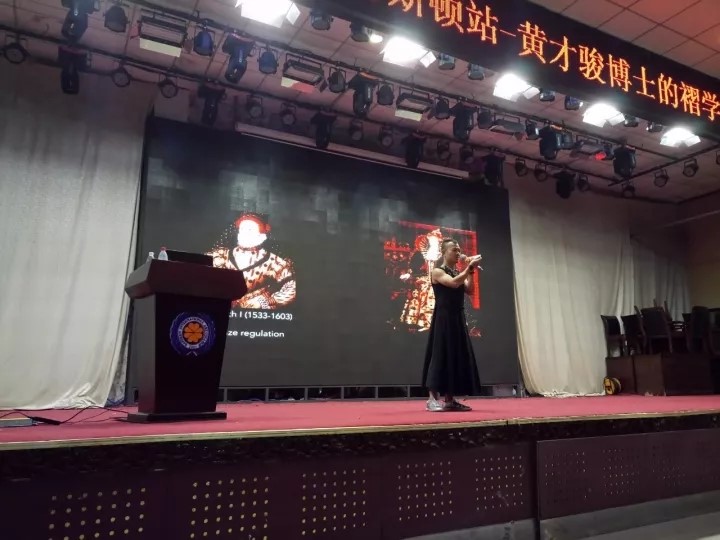 『大师行』褶随形走——黄才骏博士的褶学艺术讲座在我集团如期举办 『大师行』褶随形走——黄才骏博士的褶学艺术讲座在我集团如期举办