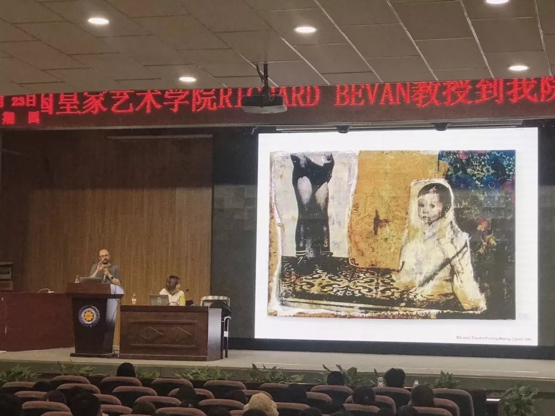 皇家艺术学院高级导师 Richard Bevan来我集团学术讲座 皇家艺术学院高级导师 Richard Bevan来我集团学术讲座