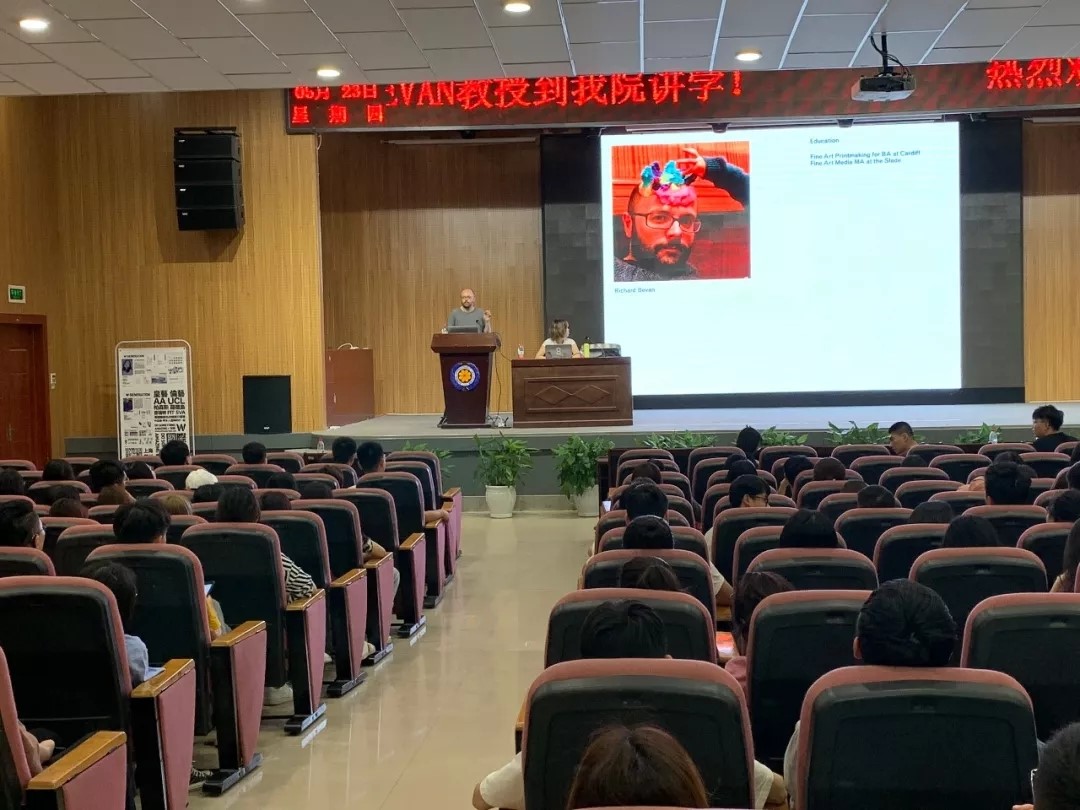 皇家艺术学院高级导师 Richard Bevan来我集团学术讲座 皇家艺术学院高级导师 Richard Bevan来我集团学术讲座