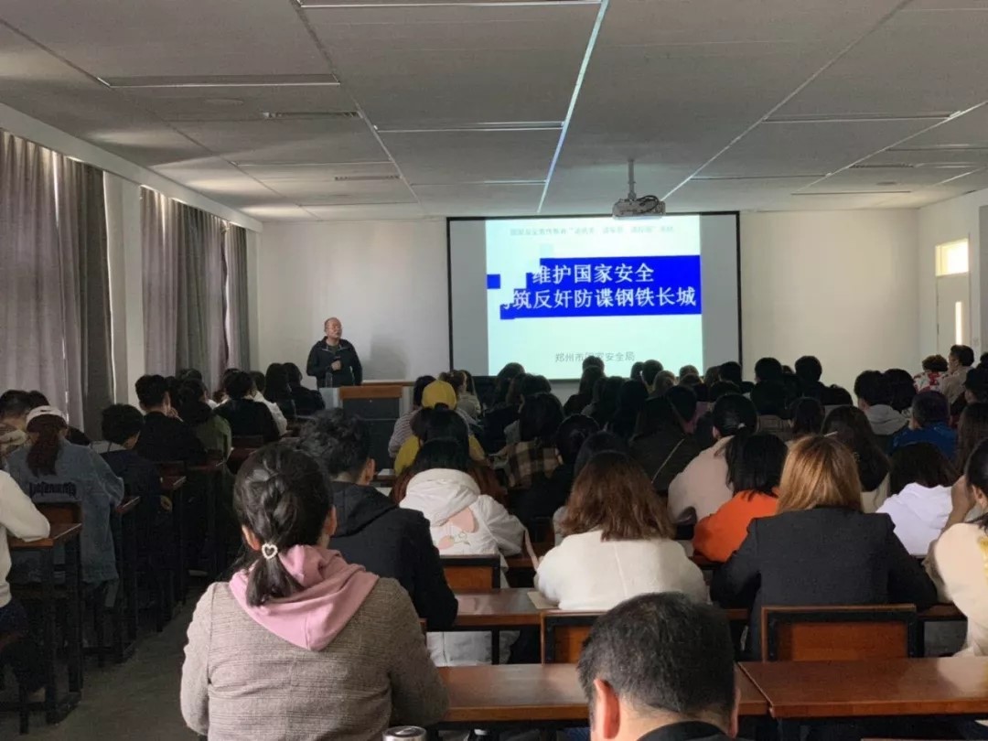 国家安全进校园 国家安全进校园
