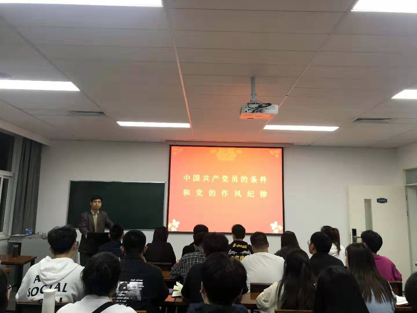 我集团第62期入党积极分子党课培训正式开班 我集团第62期入党积极分子党课培训正式开班