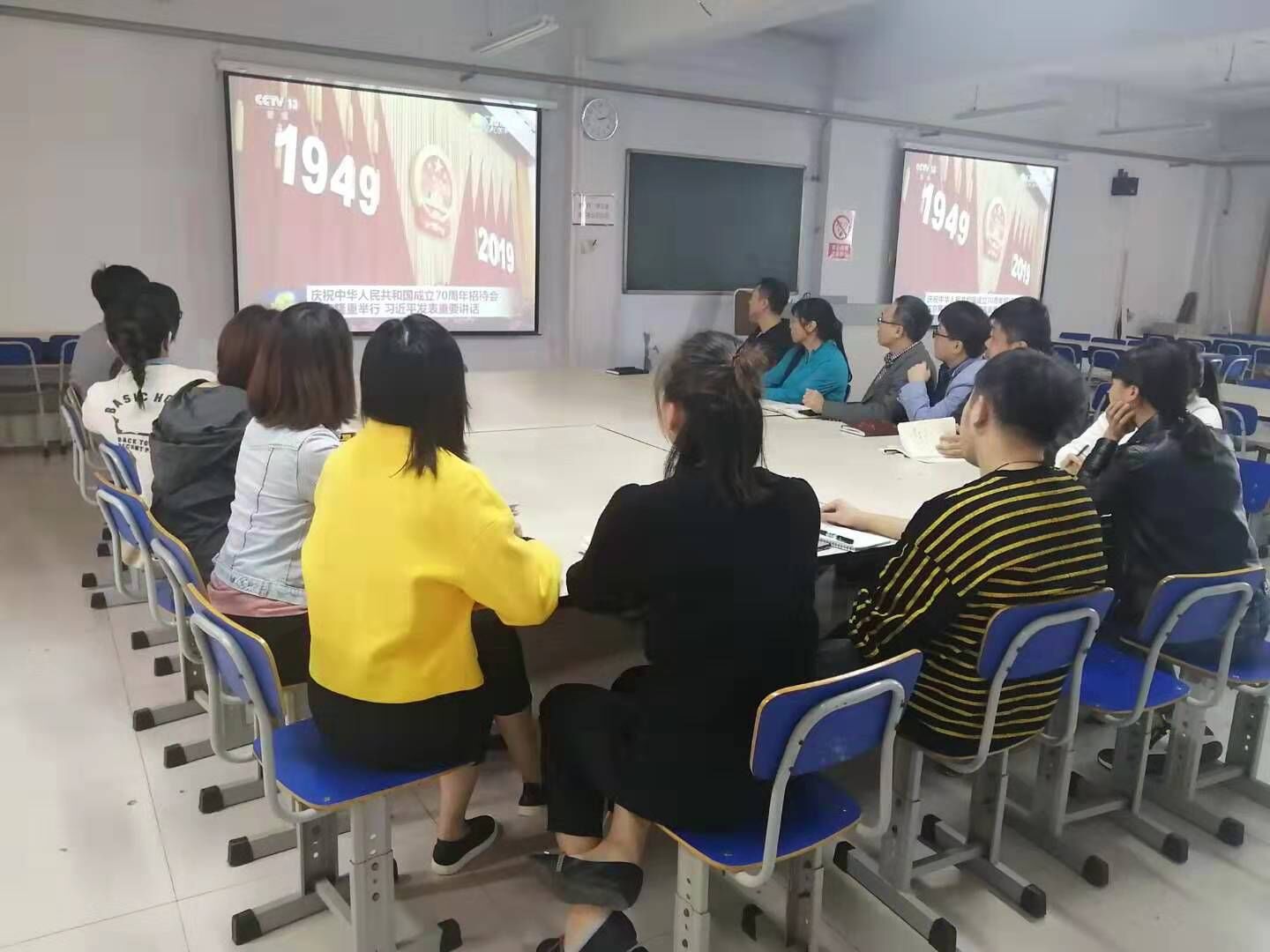 全院各单位集中学习习近平总书记在庆祝中华人民共和国成立70周年大会上的重要讲话 全院各单位集中学习习近平总书记在庆祝中华人民共和国成立70周年大会上的重要讲话