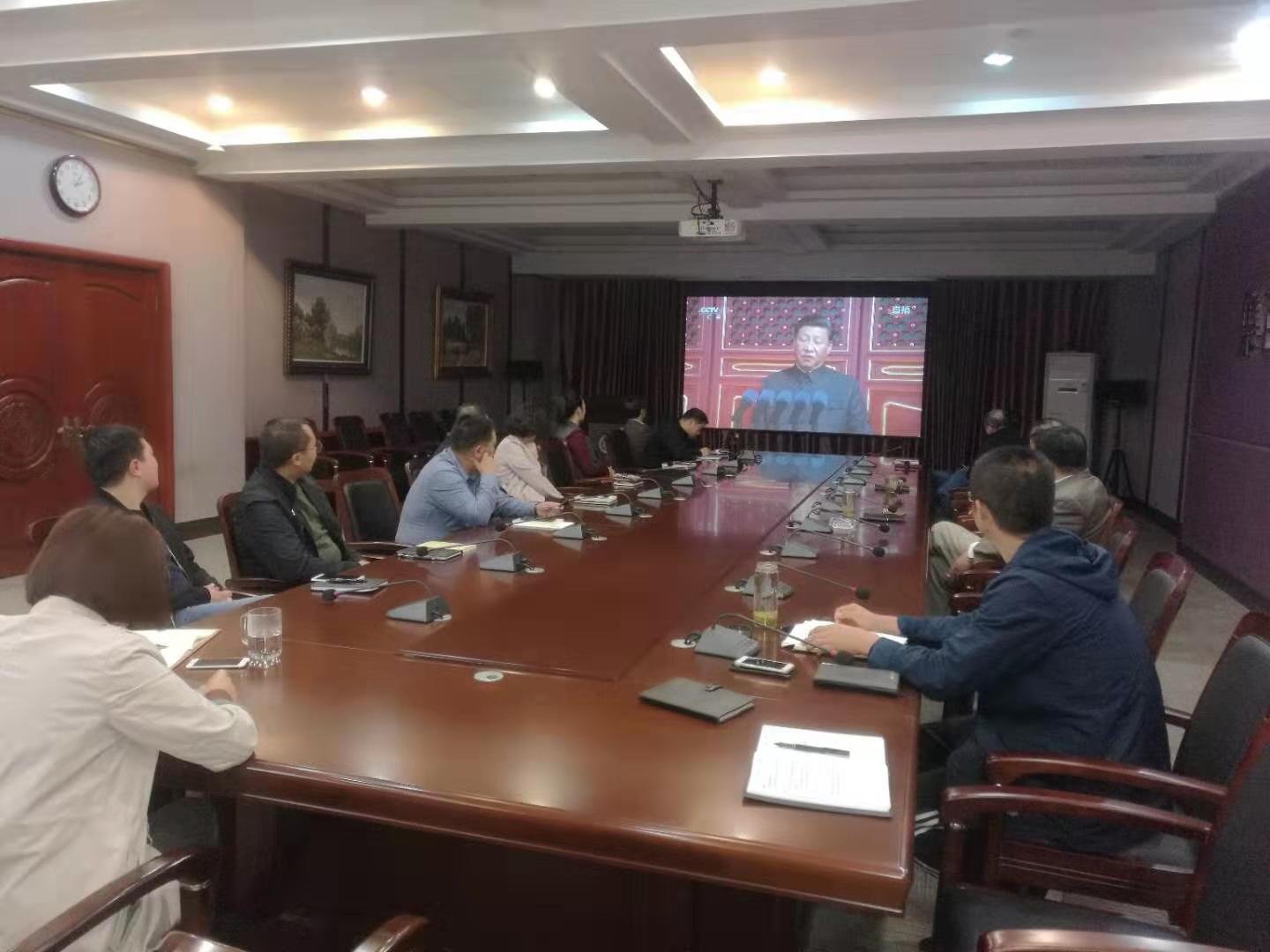全院各单位集中学习习近平总书记在庆祝中华人民共和国成立70周年大会上的重要讲话 全院各单位集中学习习近平总书记在庆祝中华人民共和国成立70周年大会上的重要讲话