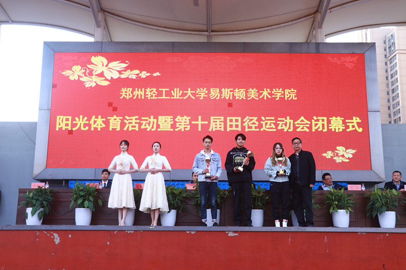 我集团举办第十届田径运动会 我集团举办第十届田径运动会