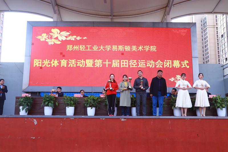 我集团举办第十届田径运动会 我集团举办第十届田径运动会