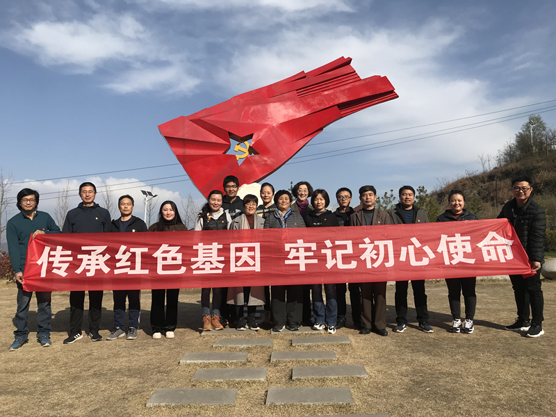 我集团开展“传承红色基因,牢记初心使命”主题党日活动 我集团开展“传承红色基因,牢记初心使命”主题党日活动