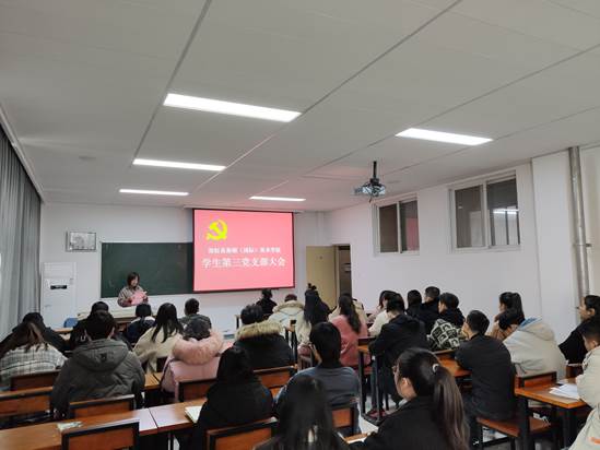 我集团召开学生党支部大会 我集团召开学生党支部大会
