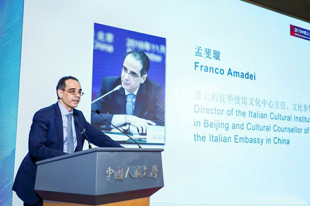 我集团对外合作交流处应邀参加2019中欧人文艺术教育论坛 我集团对外合作交流处应邀参加2019中欧人文艺术教育论坛