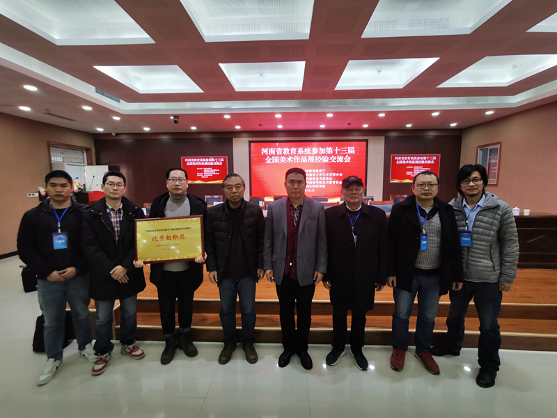 我集团召开参加第十三届全国美术作品展工作总结会 我集团召开参加第十三届全国美术作品展工作总结会