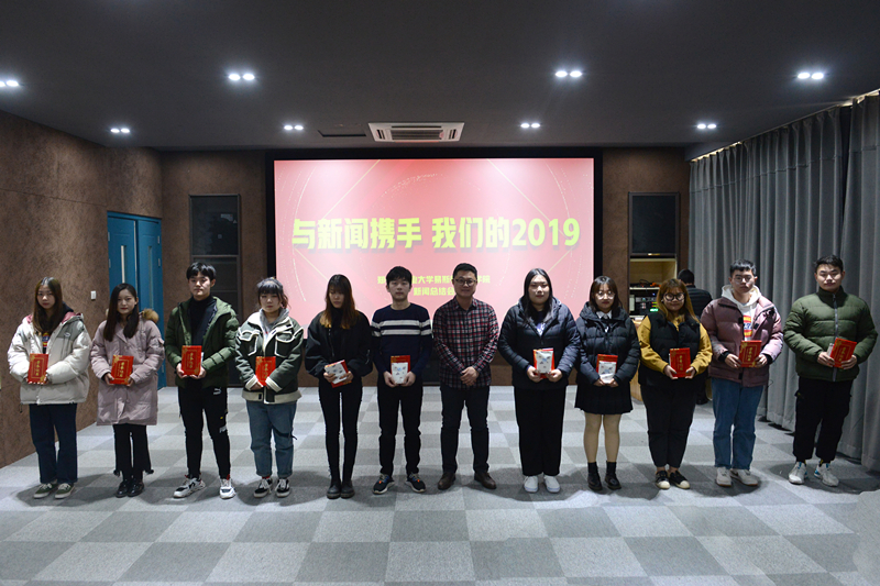我集团召开2019年度新闻宣传工作总结暨表彰会 我集团召开2019年度新闻宣传工作总结暨表彰会