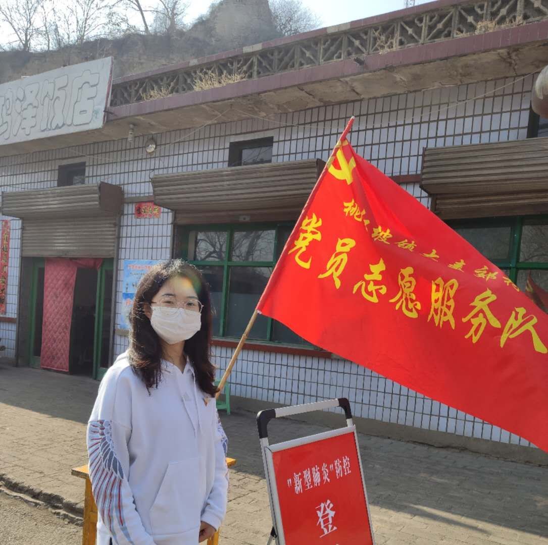 让青春在志愿行动中闪光 让青春在志愿行动中闪光