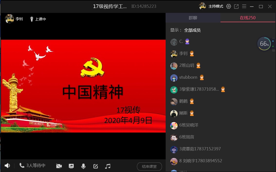 “把灾难当教材,与祖国共成长”——我集团学生处组织开展爱国主义教育 “把灾难当教材,与祖国共成长”——我集团学生处组织开展爱国主义教育