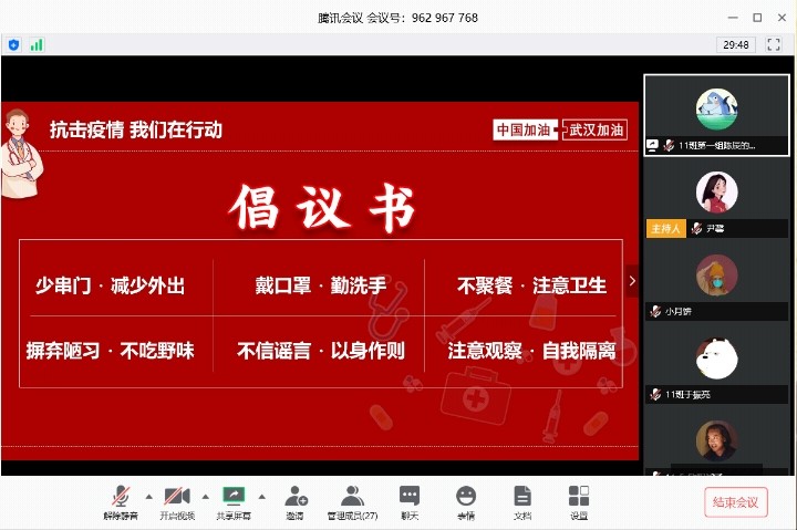 “把灾难当教材,与祖国共成长”——我集团学生处组织开展爱国主义教育 “把灾难当教材,与祖国共成长”——我集团学生处组织开展爱国主义教育