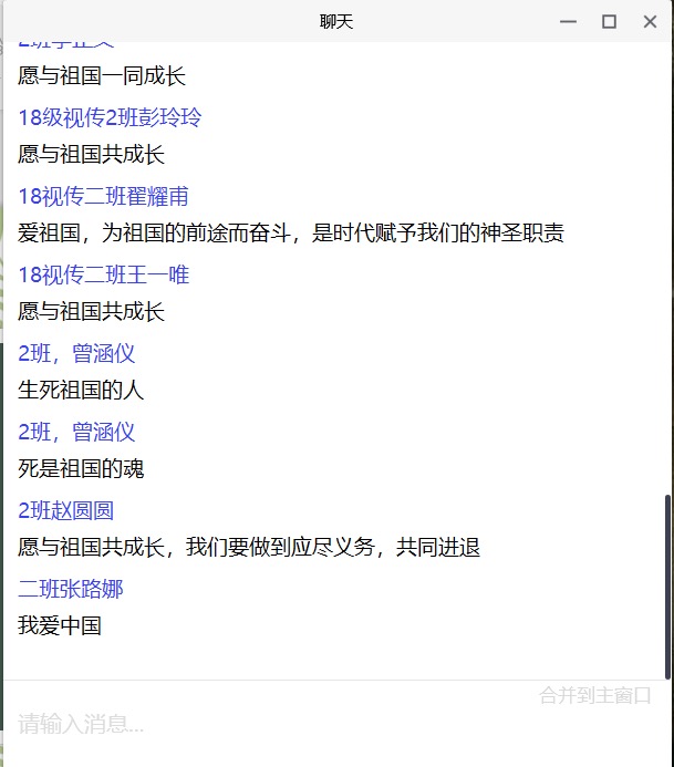 “把灾难当教材,与祖国共成长”——我集团学生处组织开展爱国主义教育 “把灾难当教材,与祖国共成长”——我集团学生处组织开展爱国主义教育
