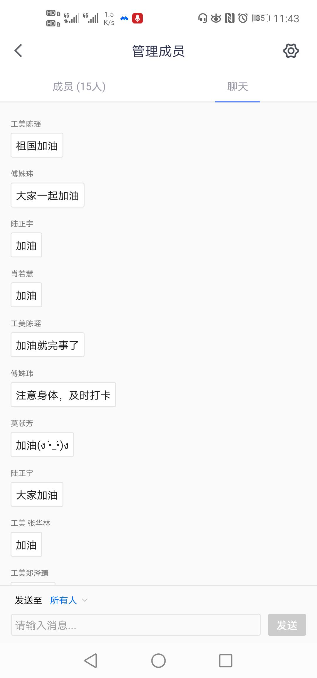 “把灾难当教材,与祖国共成长”——我集团学生处组织开展爱国主义教育 “把灾难当教材,与祖国共成长”——我集团学生处组织开展爱国主义教育