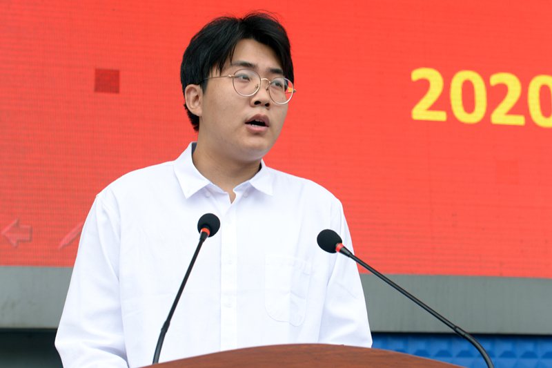 我集团举行2020级新生开学典礼 我集团举行2020级新生开学典礼