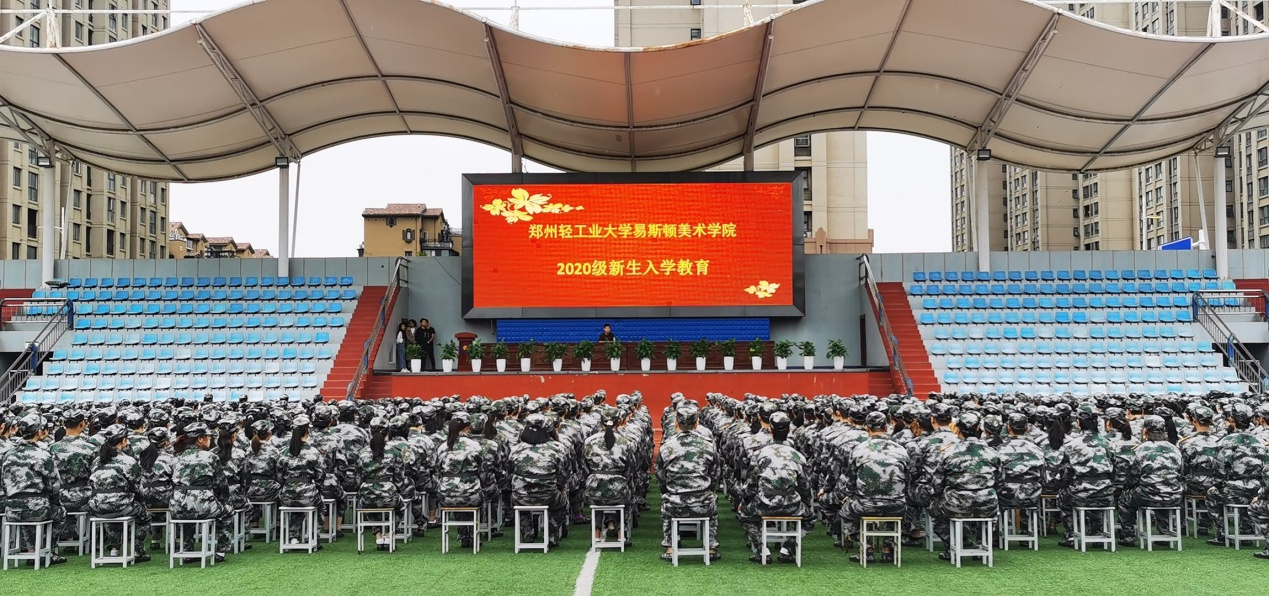 青春在磨砺中闪光—2020级新生军训上篇 青春在磨砺中闪光—2020级新生军训上篇