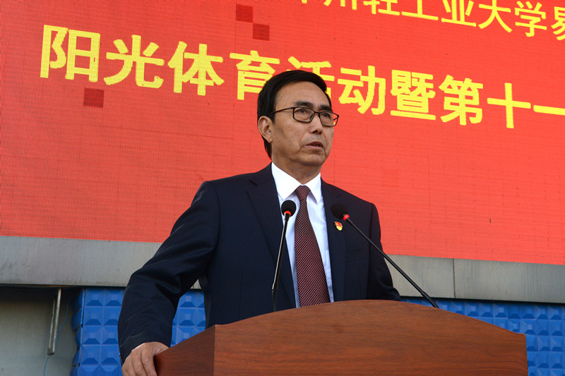 我集团举行第十一届田径运动会 我集团举行第十一届田径运动会