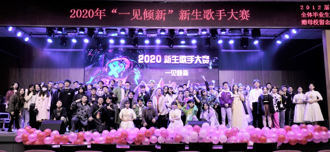 以歌会友 新声出彩——2020年新生歌手大赛展开精彩角逐 以歌会友 新声出彩——2020年新生歌手大赛展开精彩角逐