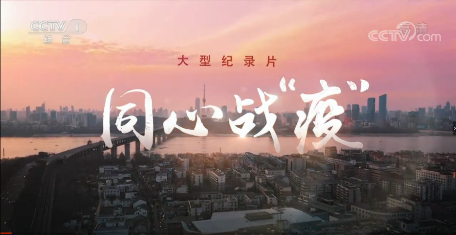 “同心战役 致敬英雄”征文比赛圆满收官 “同心战役 致敬英雄”征文比赛圆满收官