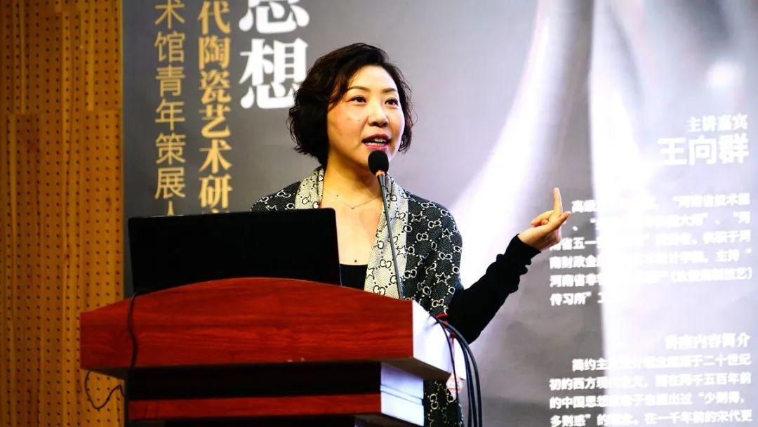 我集团举办“黄河落天走东海——河南省当代陶瓷艺术研究展”系列学术讲座 我集团举办“黄河落天走东海——河南省当代陶瓷艺术研究展”系列学术讲座